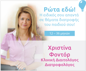 Φόντορ