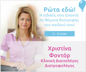 Φοντόρ
