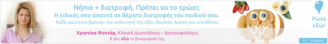  Φοντόρ Χριστίνα