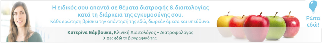 Βάμβουκα Κατερίνα