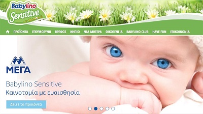 Επισκεφτείτε το ανανεωμένο site των Babylino