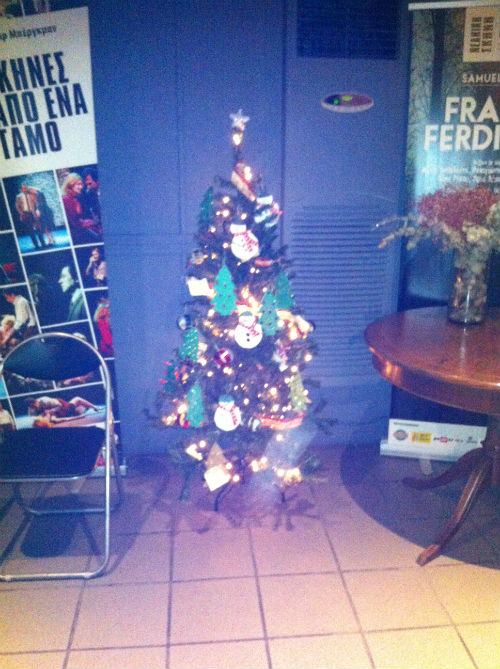 Χριστουγεννιάτικο δέντρο 2016