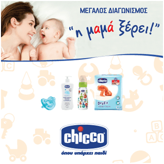 chicco facebook contest